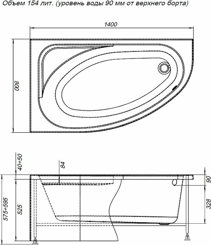 Акриловая ванна Aquanet Mia 140x80 R 246884 без гидромассажа