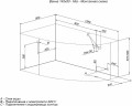 Акриловая ванна Aquanet Mia 140x80 R 246884 без гидромассажа