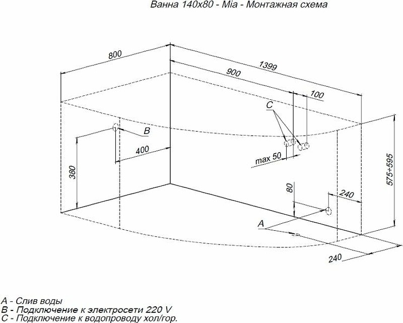 Акриловая ванна Aquanet Mia 140x80 R 246884 без гидромассажа