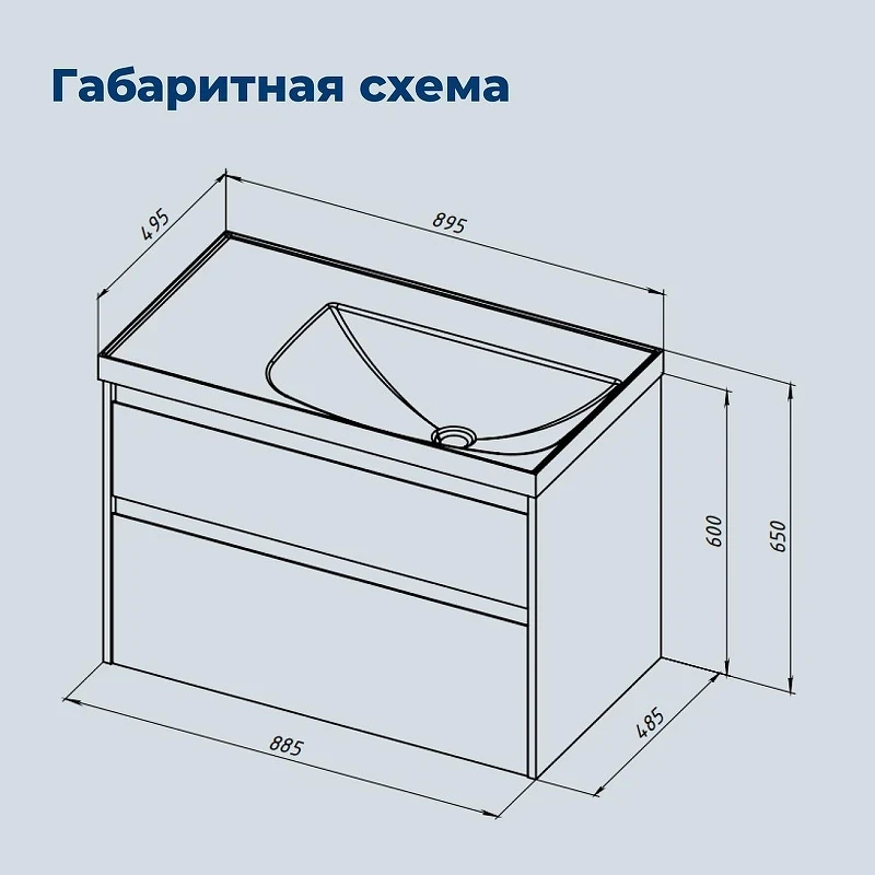 Тумба под раковину Aquanet Nova Lite 2.0 90 L 346318 подвесная цвет Дуб рустикальный