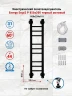 Электрический полотенцесушитель Energy Ergo2 P 850х200 EETR0ERGO28520R905M цвет Черный матовый