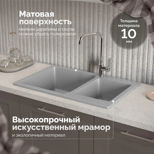 Кухонная мойка Domaci Болонья 76 М-191-005 цвет Серый