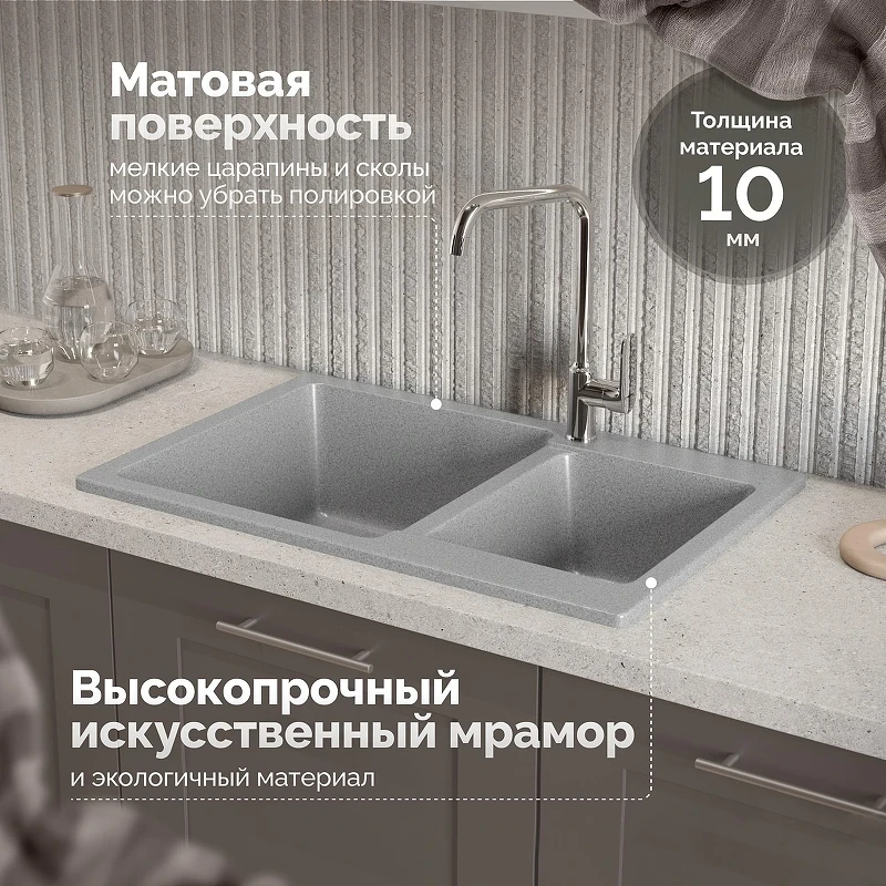 Кухонная мойка Domaci Болонья 76 М-191-005 цвет Серый