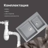 Кухонная мойка Domaci Болонья 76 М-191-005 цвет Серый
