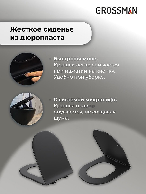Унитаз с инсталляцией