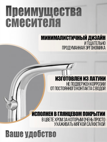 Смеситель на борт ванны Orange M60-333cr Хром латунь