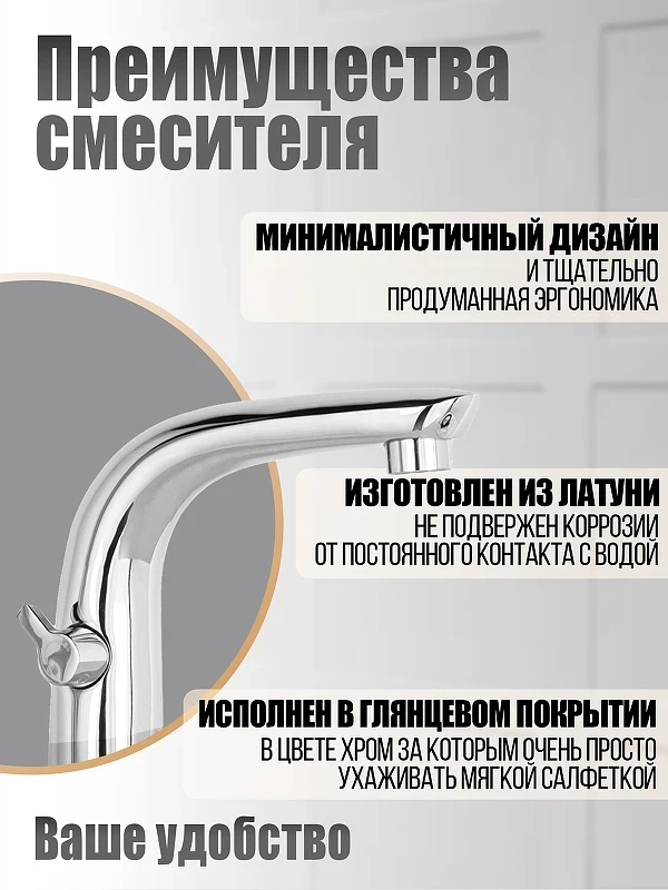 Смеситель на борт ванны Orange M60-333cr Хром латунь