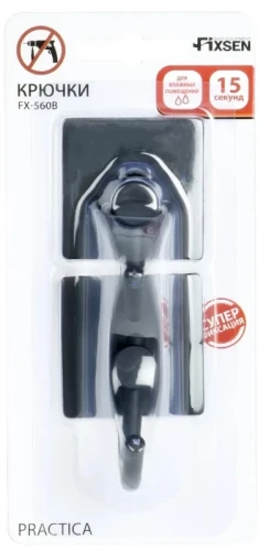 Крючок Fixsen Equipment FX-560B Черный