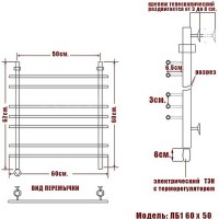 Электрический полотенцесушитель Ника Bamboo ЛБ 1 60/50 Хром нержавеющая сталь