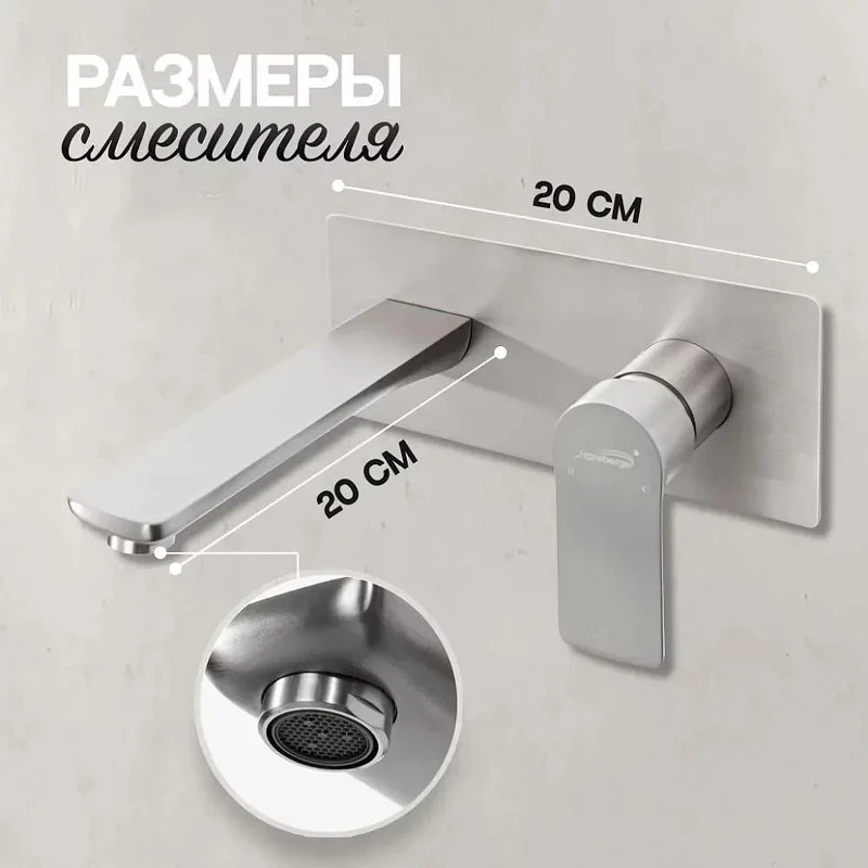 Смеситель для раковины Hansberge H699NK цвет Никель