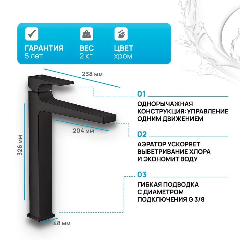 Смеситель для раковины Hansgrohe Metropol 32512670 Черный матовый латунь