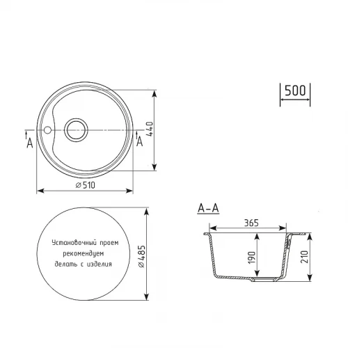 Кухонная мойка Mixline Комфорт ML-GM09 51 551797 цвет Черный