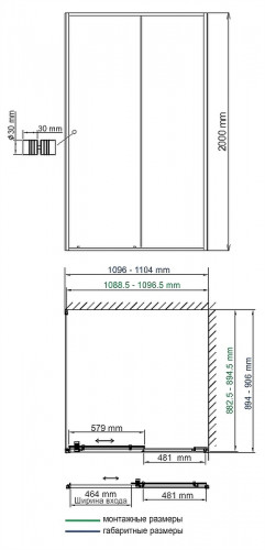 Душевой уголок WasserKRAFT Dill 110x90 61S15 профиль Черный матовый стекло прозрачное