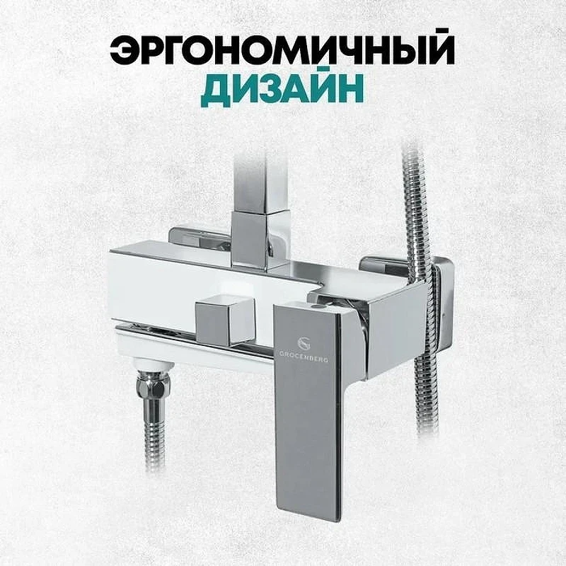 Душевая система Grocenberg GB7008WC Белая Хром