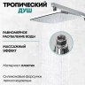 Душевая система Grocenberg GB7008WC Белая Хром