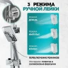 Душевая система Grocenberg GB7008WC Белая Хром