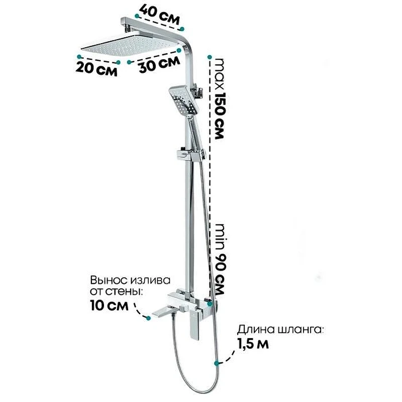 Душевая система Grocenberg GB7008WC Белая Хром