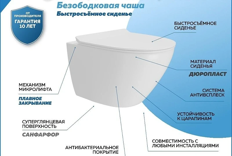 Унитаз Corpa Nera Bosso S CN40112 подвесной цвет Белый с сиденьем Микролифт