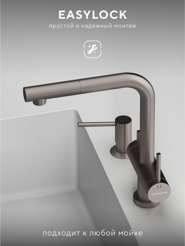 Смеситель для кухни Abelsberg Pura OTF70709BN цвет Титан