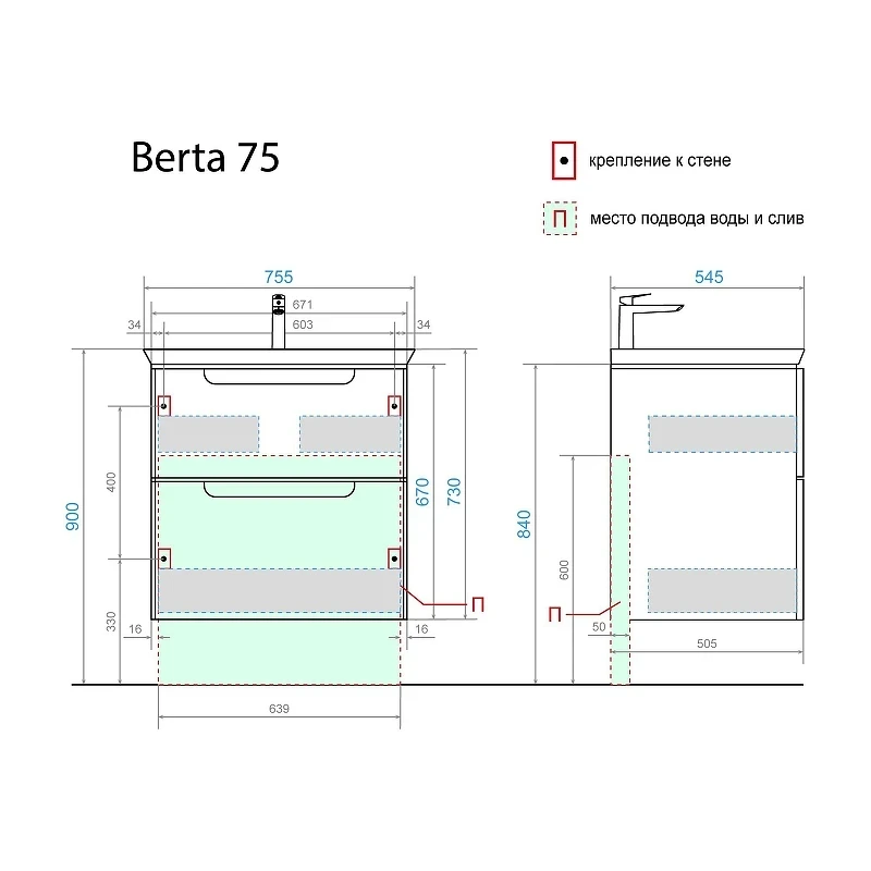 Тумба под раковину Alavann Berta 75 ALV0761001 подвесная цвет Белый