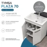 Тумба под раковину Vigo Plaza 70 tn.PLA.COM.70.2D цвет Белый