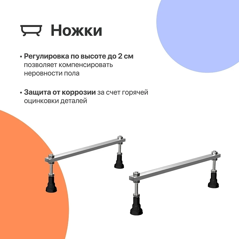 Акриловая ванна DIWO Кострома 180х70 цвет Белый
