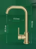 Смеситель для кухни Domaci Ливорно DMC02001GM цвет Золото матовое