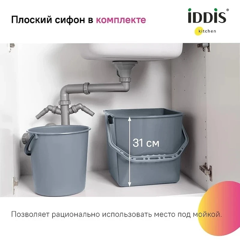 Кухонная мойка Iddis Prime 44 PRI44S0i77 Сатин нержавеющая сталь встраиваемый