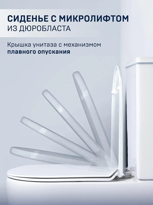 Унитаз компакт Charus Torre Bianca CT700-131W Caravan цвет Белый с бачком и сиденьем Микролифт