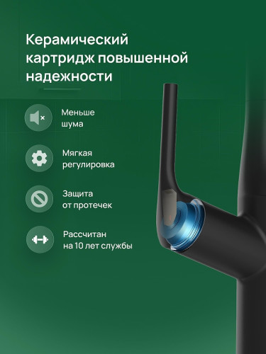 Смеситель для кухни Domaci Римини D569218BK цвет Черный матовый