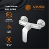 Смеситель для душа Orange Sonic M08-200cr Хром на стену