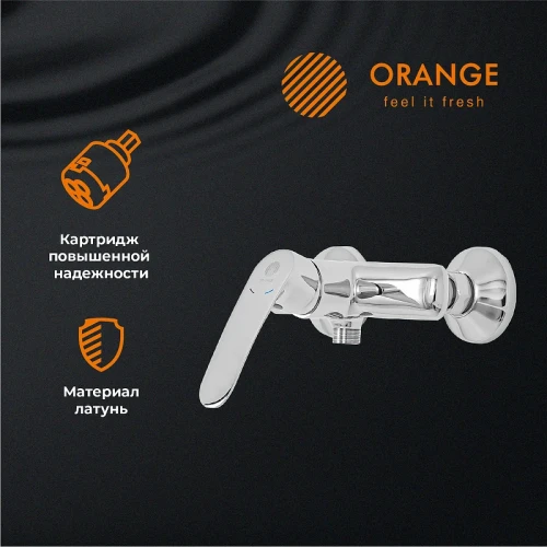 Смеситель для душа Orange Sonic M08-200cr Хром на стену