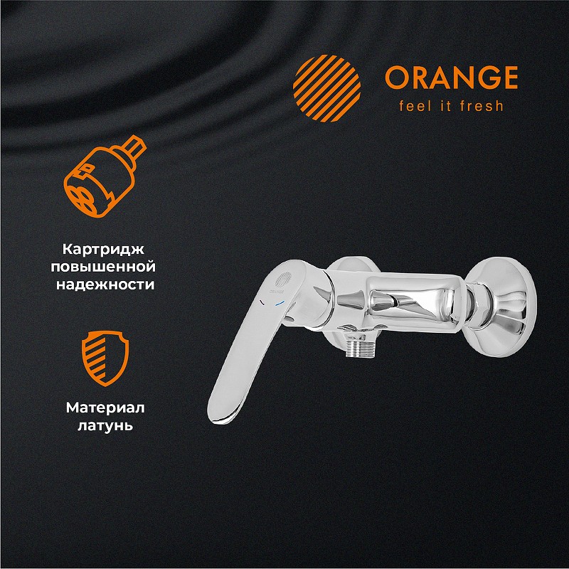 Смеситель для душа Orange Sonic M08-200cr Хром на стену
