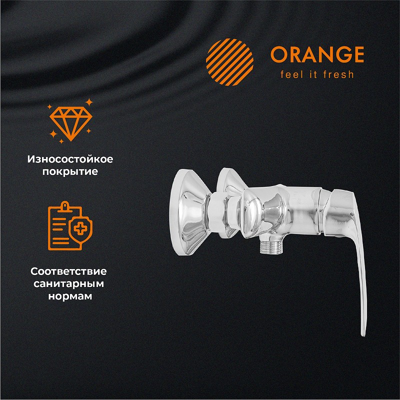 Смеситель для душа Orange Sonic M08-200cr Хром на стену