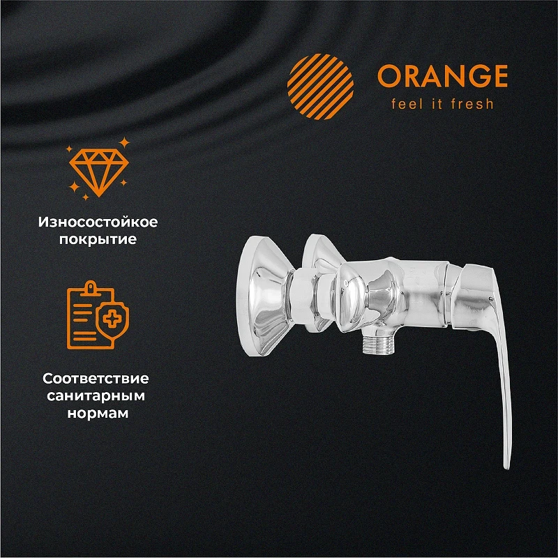 Смеситель для душа Orange Sonic M08-200cr Хром на стену