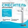 Смеситель для раковины Grohe BauEdge 23761001 Хром латунь