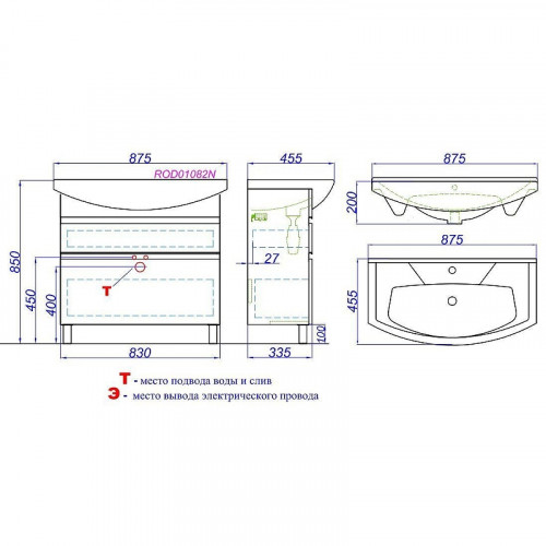 Тумба под раковину Aqwella Rodos 85 ROD01082N Белая
