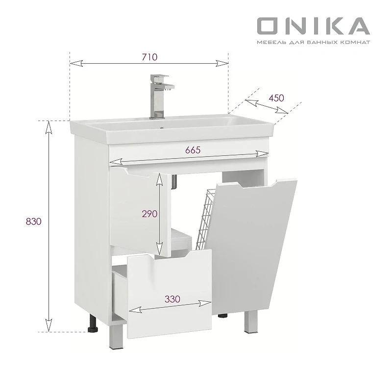 Тумба под раковину Onika Айленд 70 107062 с бельевой корзиной цвет Белый