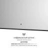 Зеркало Defesto Aura 120х60 DF 2968RH с подсветкой 34W-4500K/ИК - выключатель/Нейтральный белый свет/Черная рама