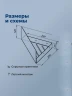 Металлическая полка Aquanet Магнум Н 28 341542 угловая Белая матовая