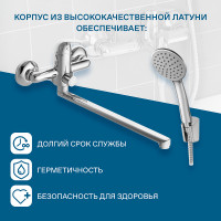 Смеситель для ванны Santek Нико WH5A12005C001 универсальный Хром латунь на стену