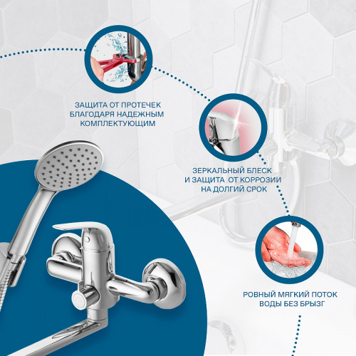 Смеситель для ванны Santek Нико WH5A12005C001 универсальный Хром латунь на стену