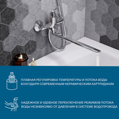 Смеситель для ванны Santek Нико WH5A12005C001 универсальный Хром латунь на стену