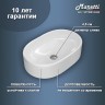Раковина-чаша Maretti Valentina 52 VA13NS14-844 Белая фарфор накладная