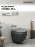 Унитаз с инсталляцией Grossman Galaxy 97.4455GMS.01.110 цвет Серый матовый с сиденьем Микролифт с клавишей смыва цвет Хром
