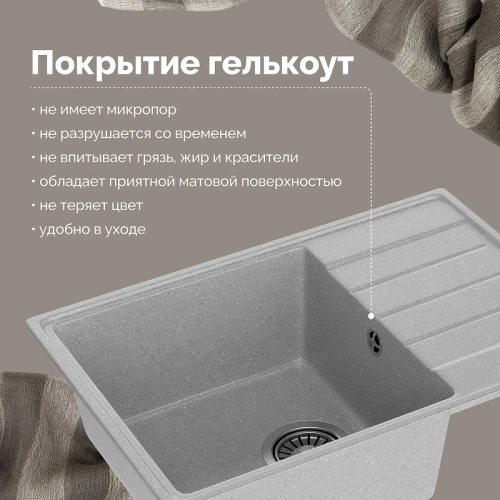 Кухонная мойка Domaci Палермо 60 PR-600-003 цвет Серый