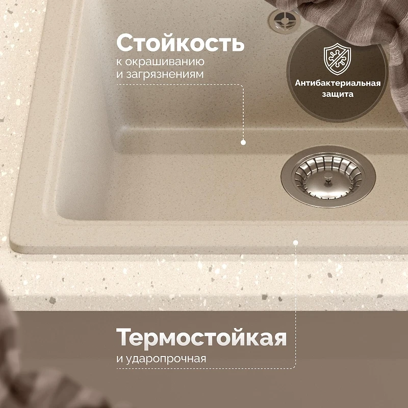 Кухонная мойка Domaci Болонья 57 М-09-003 цвет Бежевый