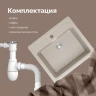 Кухонная мойка Domaci Болонья 57 М-09-003 цвет Бежевый