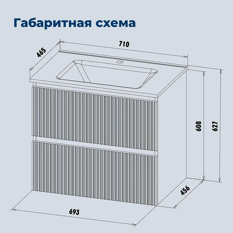 Тумба с раковиной Aquanet Джейн 2.0 70 378307 подвесная цвет Графит