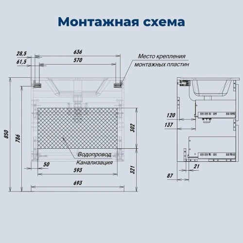 Тумба с раковиной Aquanet Джейн 2.0 70 378307 подвесная цвет Графит